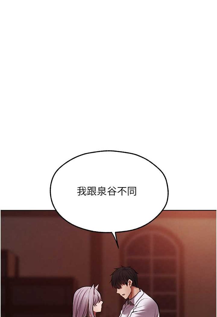 [韩国漫画] 人妻猎人 剧情,熟女人妻#[110P]-1