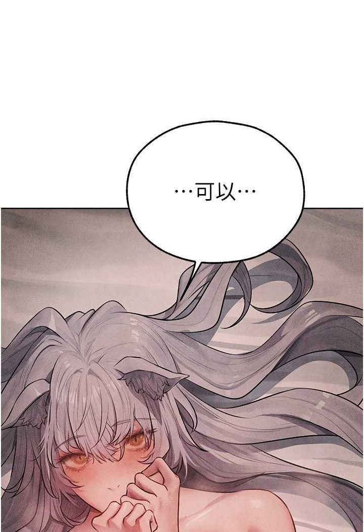 [韩国漫画] 人妻猎人 剧情,熟女人妻#[110P]-108