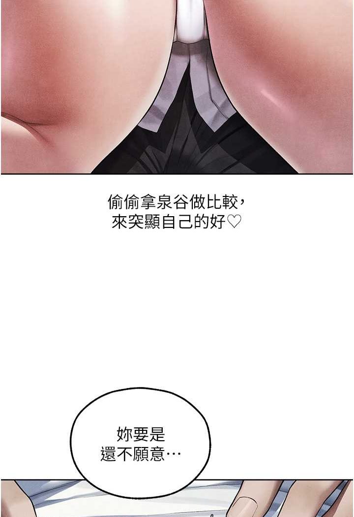 [韩国漫画] 人妻猎人 剧情,熟女人妻#[110P]-21