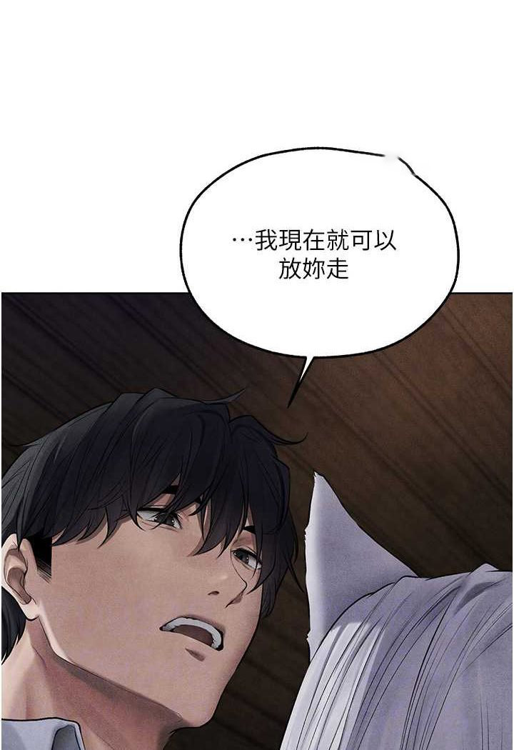 [韩国漫画] 人妻猎人 剧情,熟女人妻#[110P]-23