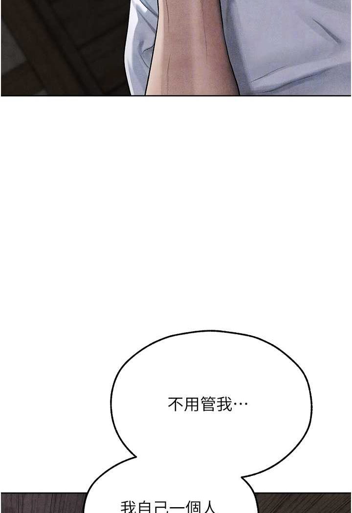 [韩国漫画] 人妻猎人 剧情,熟女人妻#[110P]-26