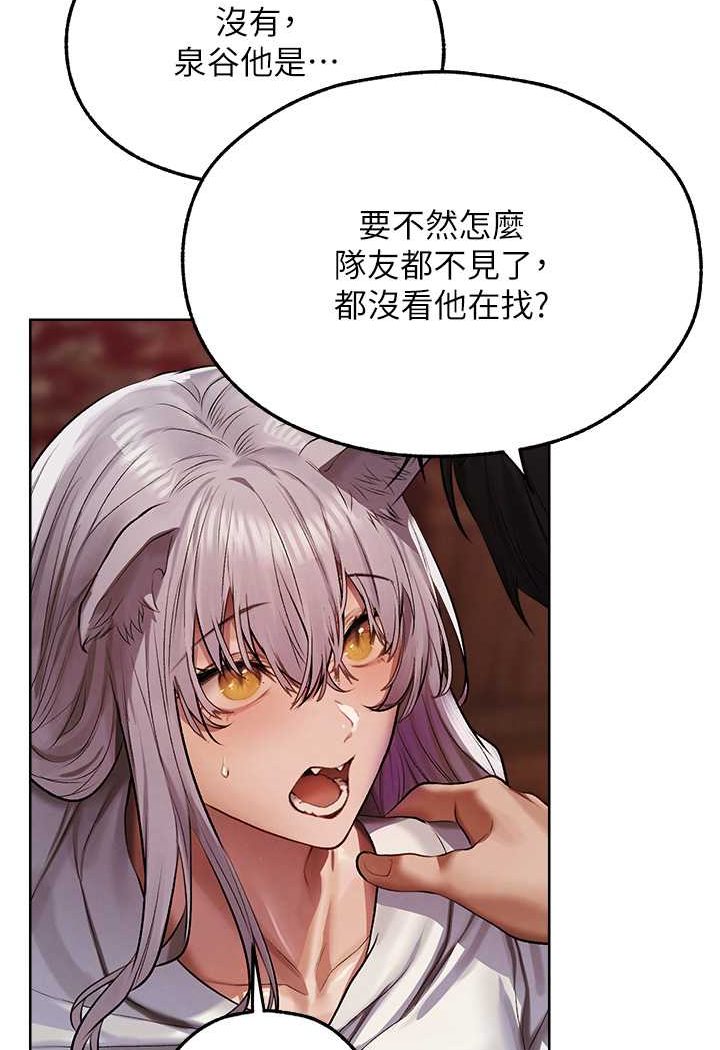 [韩国漫画] 人妻猎人 剧情,熟女人妻#[110P]-3