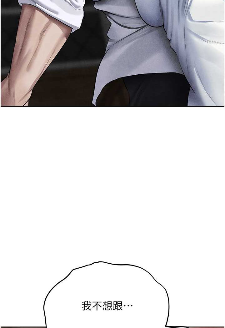 [韩国漫画] 人妻猎人 剧情,熟女人妻#[110P]-30