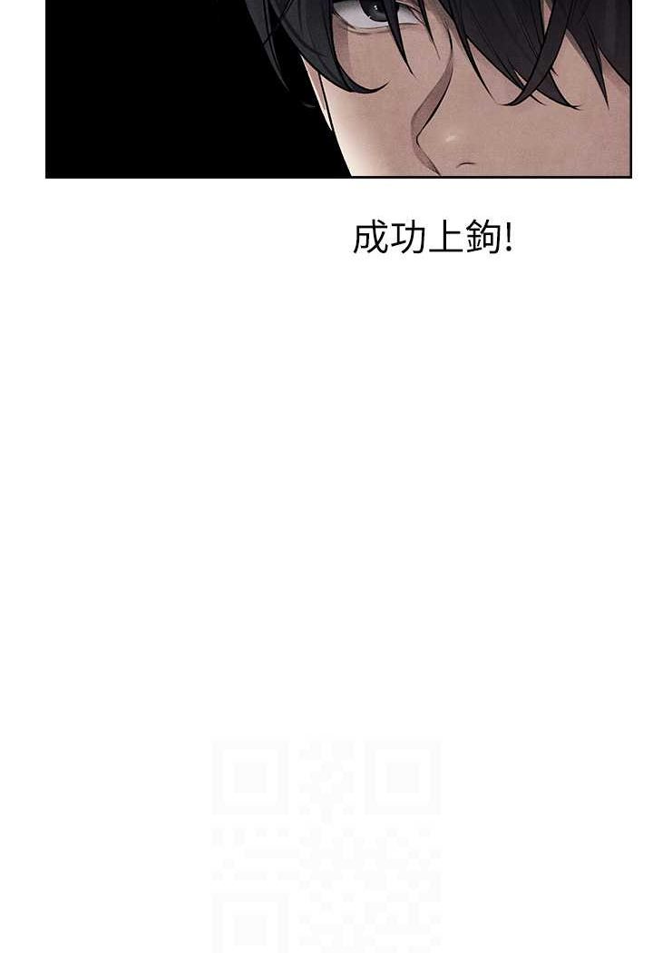 [韩国漫画] 人妻猎人 剧情,熟女人妻#[110P]-33