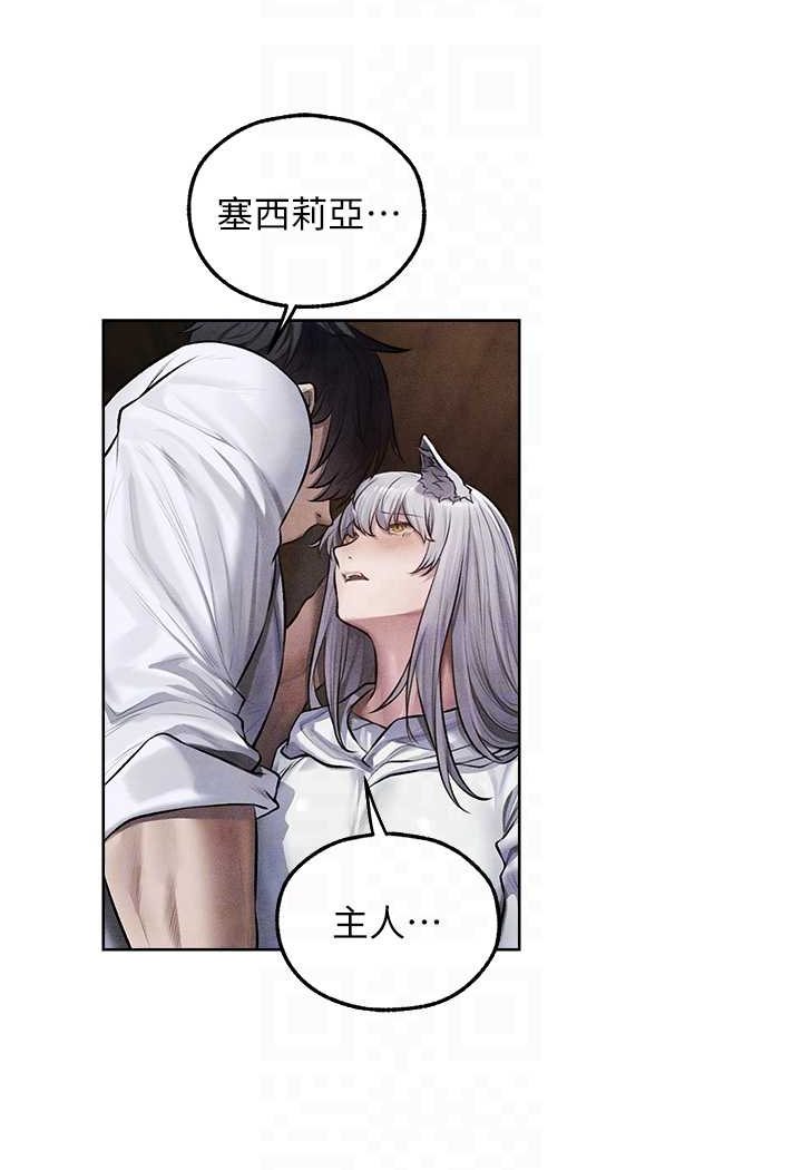 [韩国漫画] 人妻猎人 剧情,熟女人妻#[110P]-34