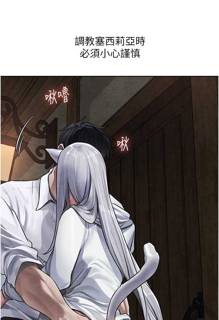 [韩国漫画] 人妻猎人 剧情,熟女人妻#[110P]-36