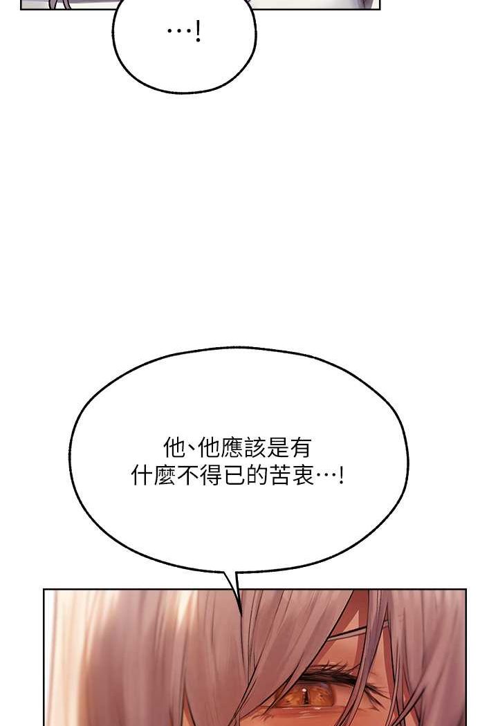 [韩国漫画] 人妻猎人 剧情,熟女人妻#[110P]-4