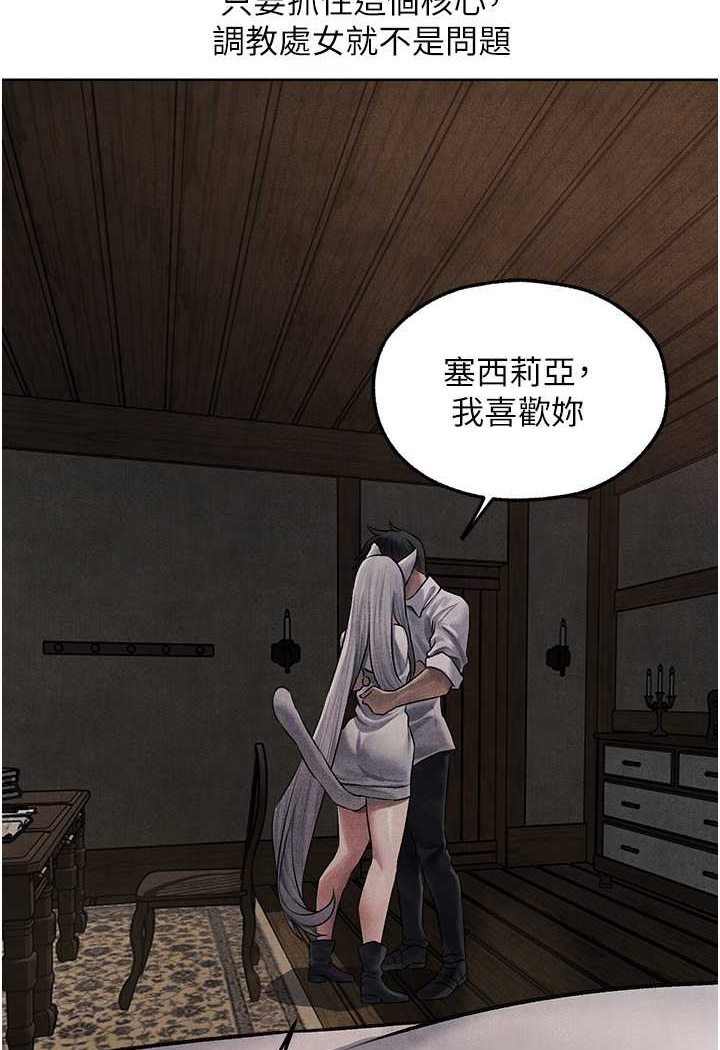 [韩国漫画] 人妻猎人 剧情,熟女人妻#[110P]-40