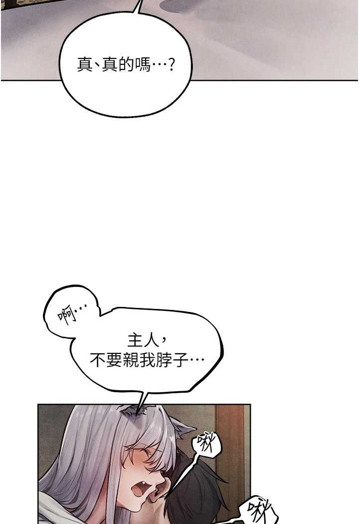[韩国漫画] 人妻猎人 剧情,熟女人妻#[110P]-41