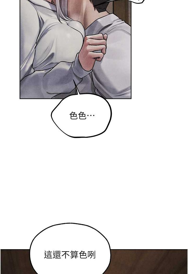 [韩国漫画] 人妻猎人 剧情,熟女人妻#[110P]-42