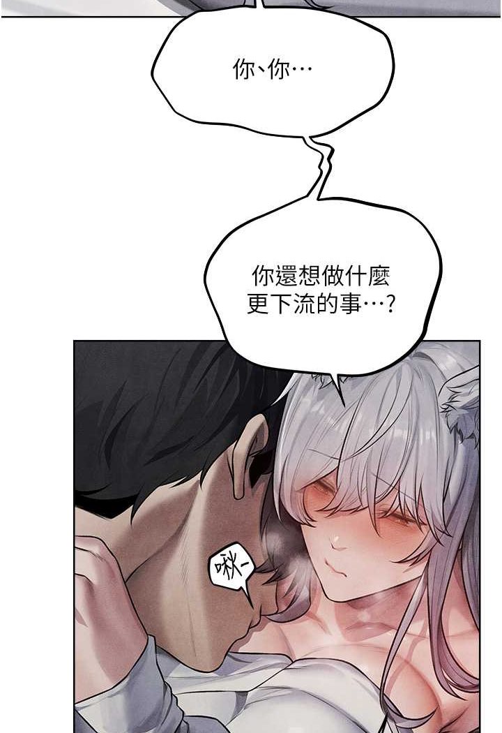 [韩国漫画] 人妻猎人 剧情,熟女人妻#[110P]-44