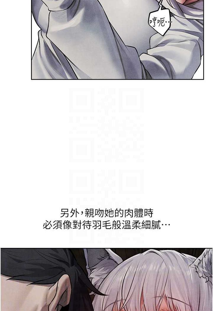 [韩国漫画] 人妻猎人 剧情,熟女人妻#[110P]-45