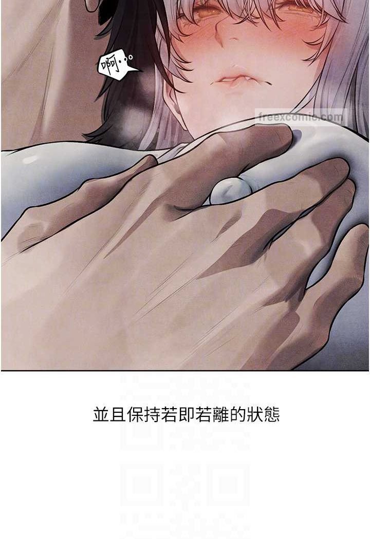 [韩国漫画] 人妻猎人 剧情,熟女人妻#[110P]-46