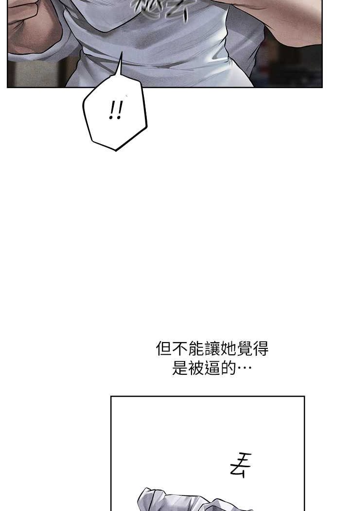 [韩国漫画] 人妻猎人 剧情,熟女人妻#[110P]-52