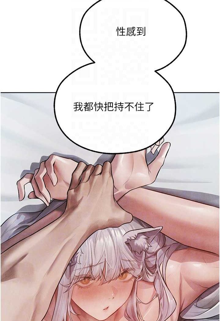 [韩国漫画] 人妻猎人 剧情,熟女人妻#[110P]-57