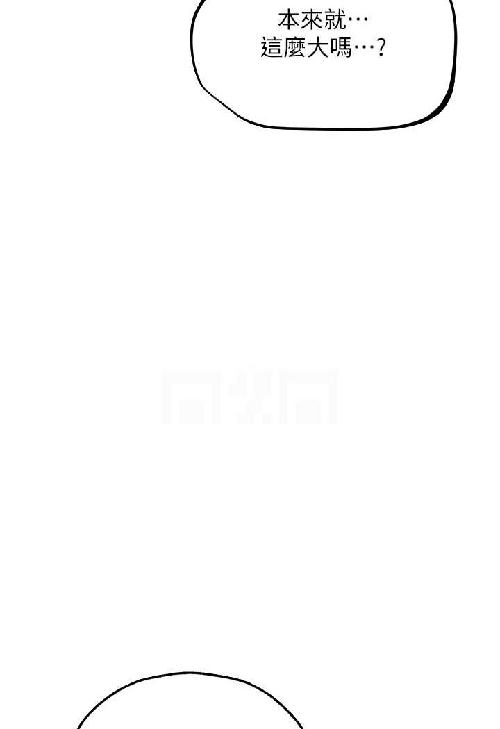 [韩国漫画] 人妻猎人 剧情,熟女人妻#[110P]-68