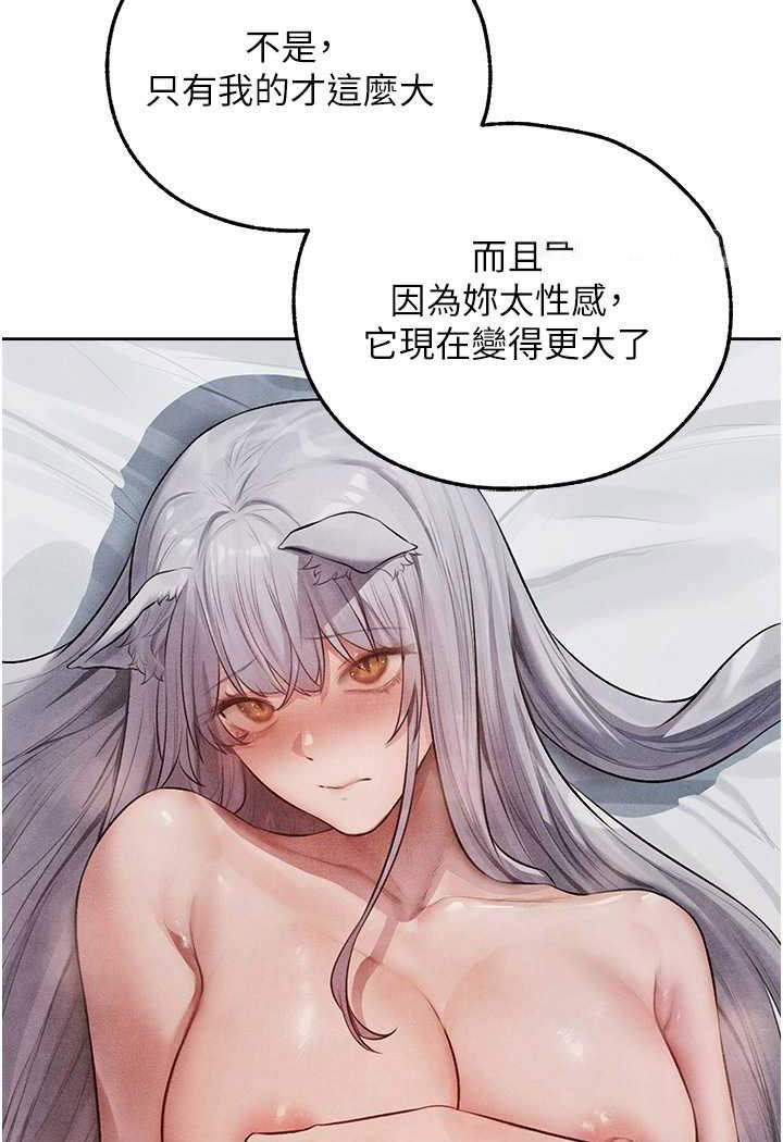 [韩国漫画] 人妻猎人 剧情,熟女人妻#[110P]-69