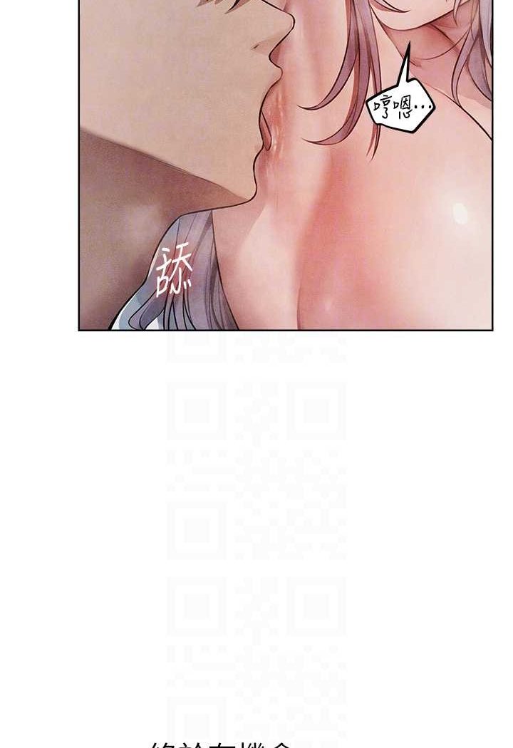 [韩国漫画] 人妻猎人 剧情,熟女人妻#[110P]-72