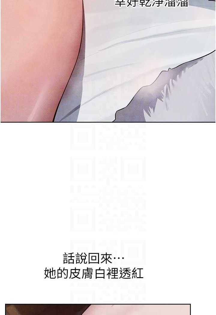 [韩国漫画] 人妻猎人 剧情,熟女人妻#[110P]-77