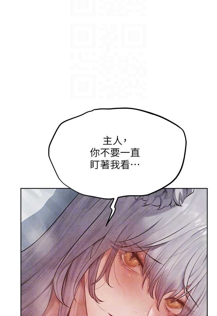 [韩国漫画] 人妻猎人 剧情,熟女人妻#[110P]-79