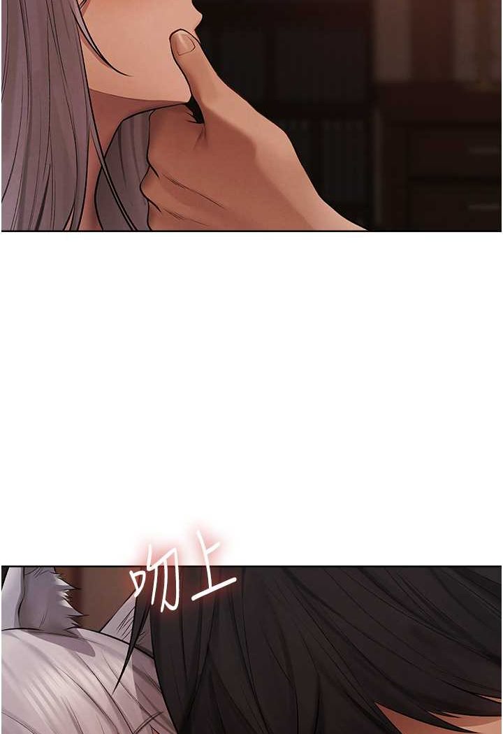 [韩国漫画] 人妻猎人 剧情,熟女人妻#[110P]-8