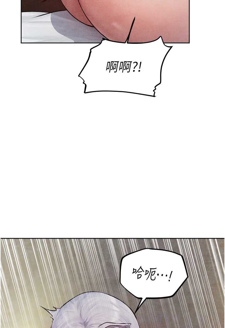 [韩国漫画] 人妻猎人 剧情,熟女人妻#[110P]-82