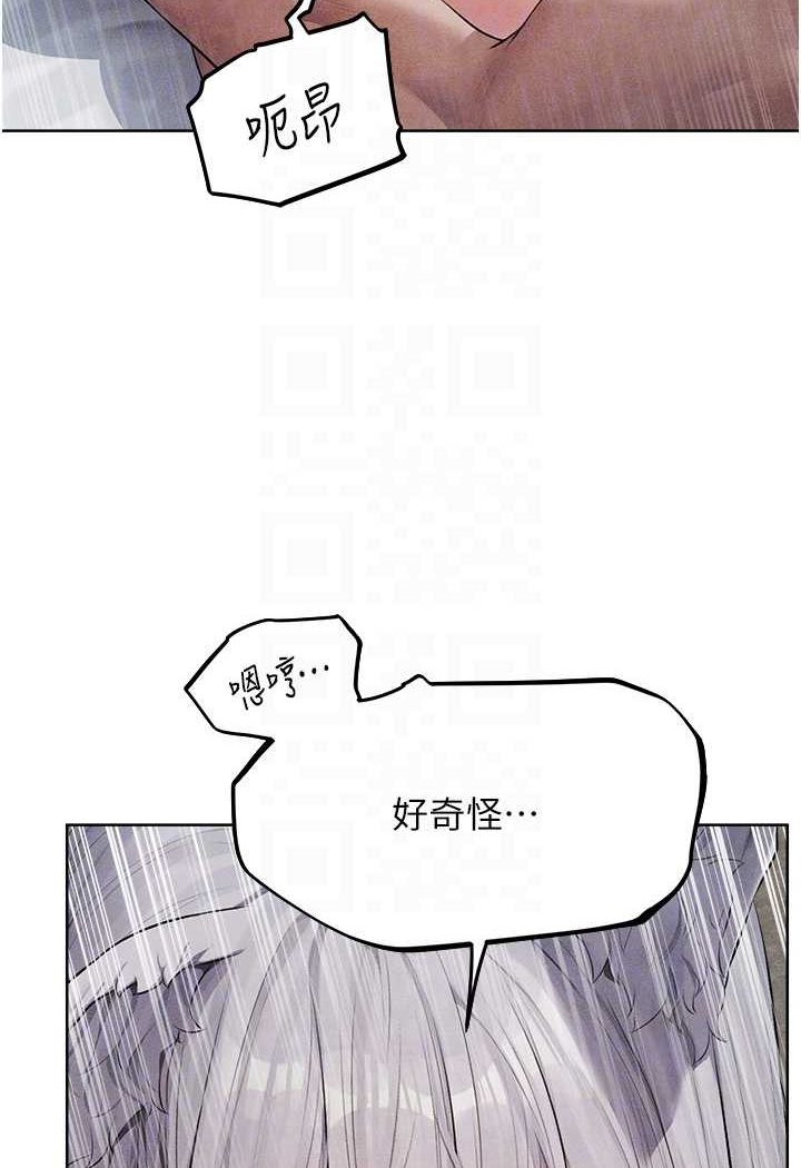 [韩国漫画] 人妻猎人 剧情,熟女人妻#[110P]-84