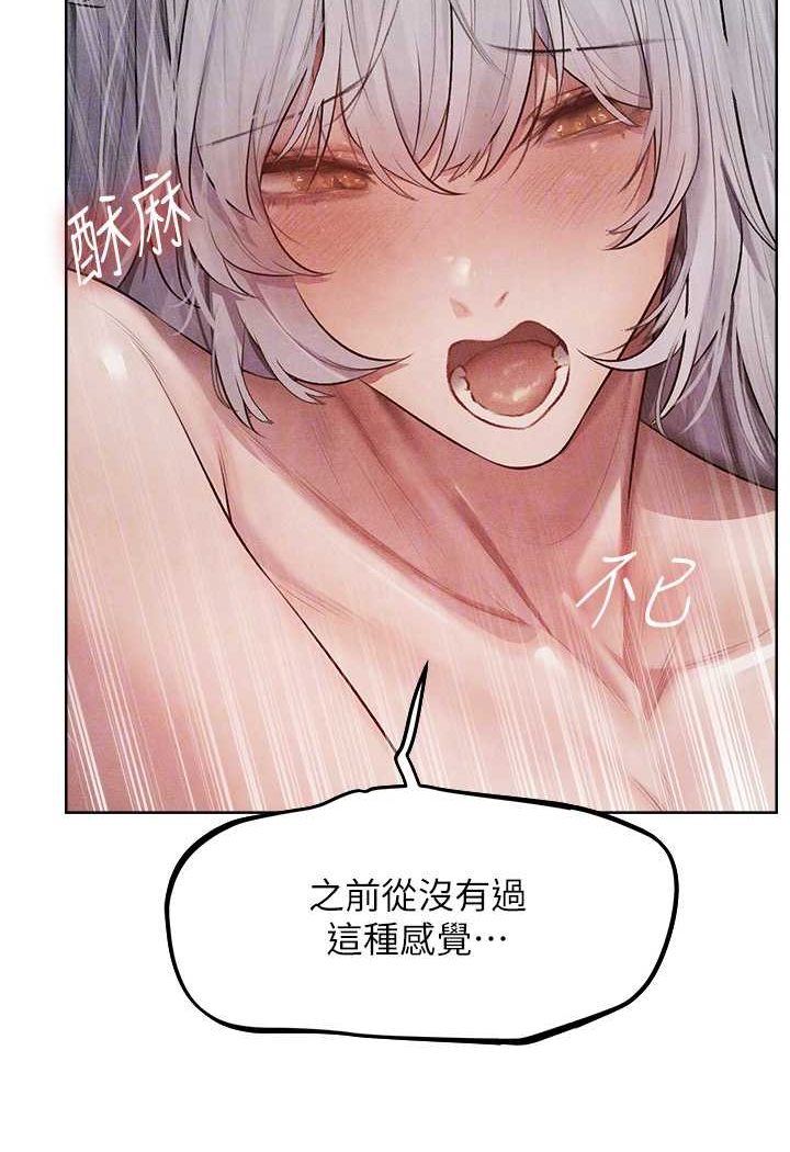 [韩国漫画] 人妻猎人 剧情,熟女人妻#[110P]-85