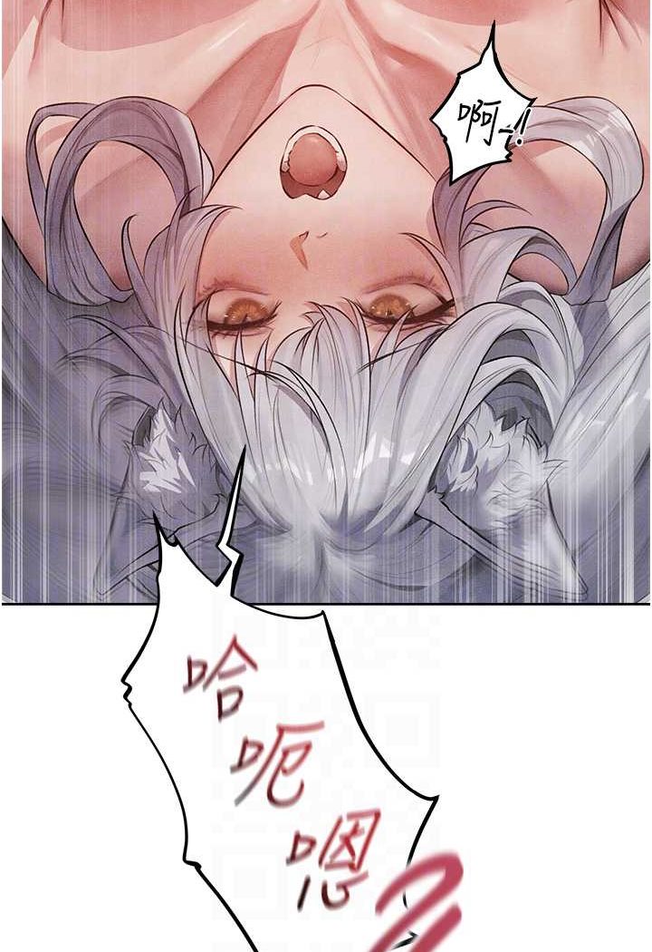 [韩国漫画] 人妻猎人 剧情,熟女人妻#[110P]-89