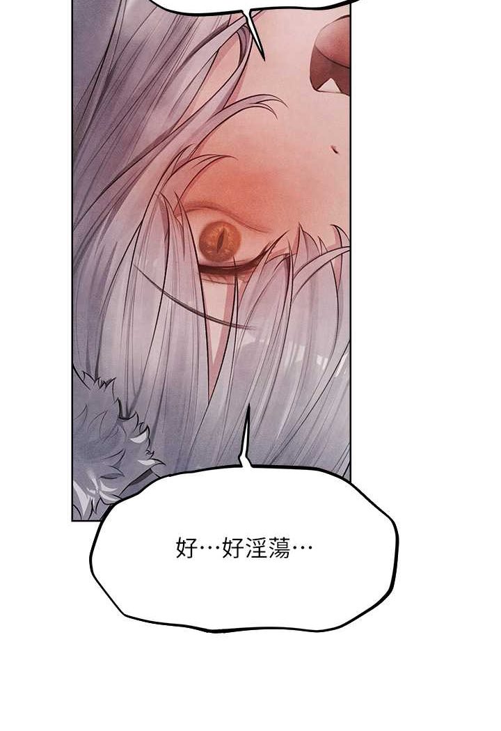 [韩国漫画] 人妻猎人 剧情,熟女人妻#[110P]-91