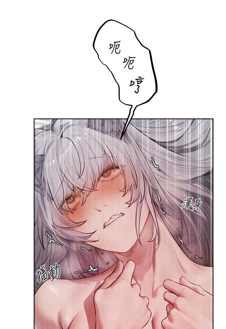 [韩国漫画] 人妻猎人 剧情,熟女人妻#[110P]-95