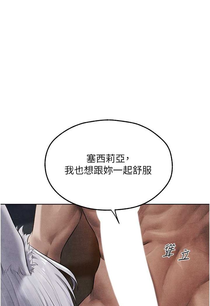 [韩国漫画] 人妻猎人 剧情,熟女人妻#[110P]-97