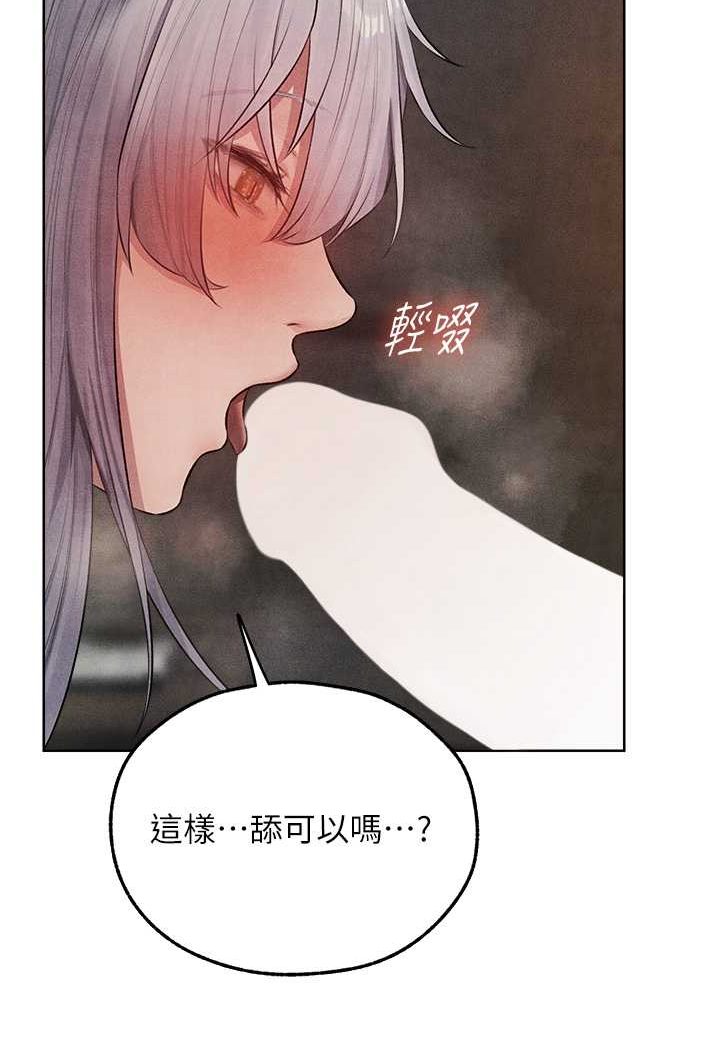 [韩国漫画] 人妻猎人 剧情,熟女人妻#[110P]-99