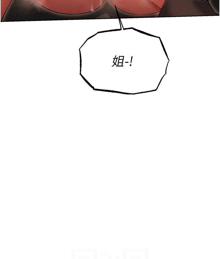 [韩国漫画] 人妻猎人 剧情,熟女人妻#[166P]-103