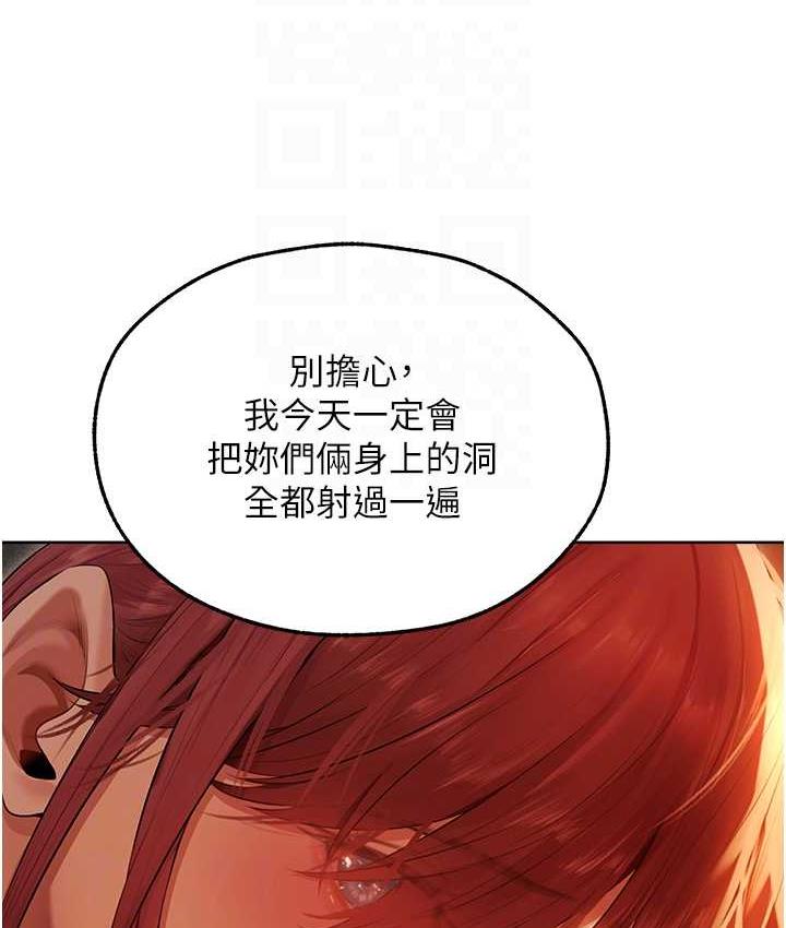 [韩国漫画] 人妻猎人 剧情,熟女人妻#[166P]-106