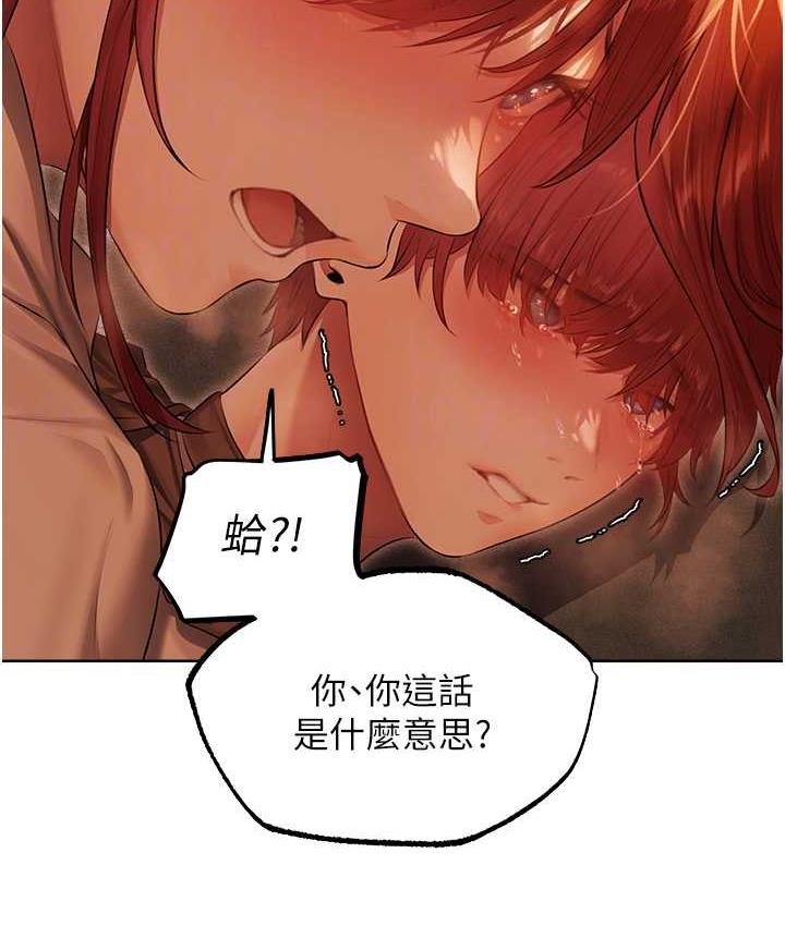 [韩国漫画] 人妻猎人 剧情,熟女人妻#[166P]-107