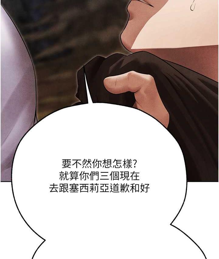[韩国漫画] 人妻猎人 剧情,熟女人妻#[166P]-11