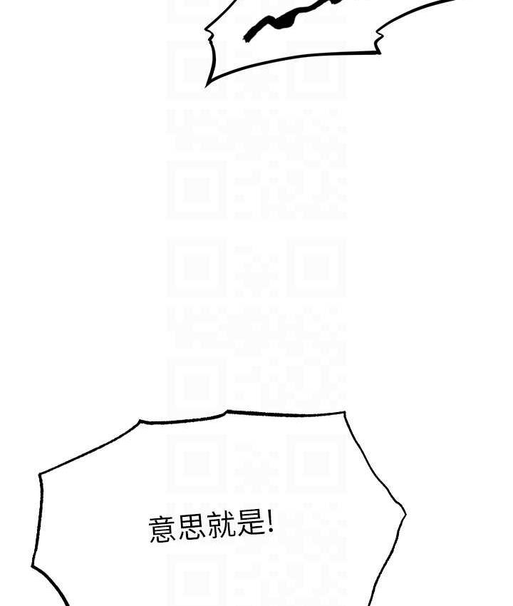 [韩国漫画] 人妻猎人 剧情,熟女人妻#[166P]-112