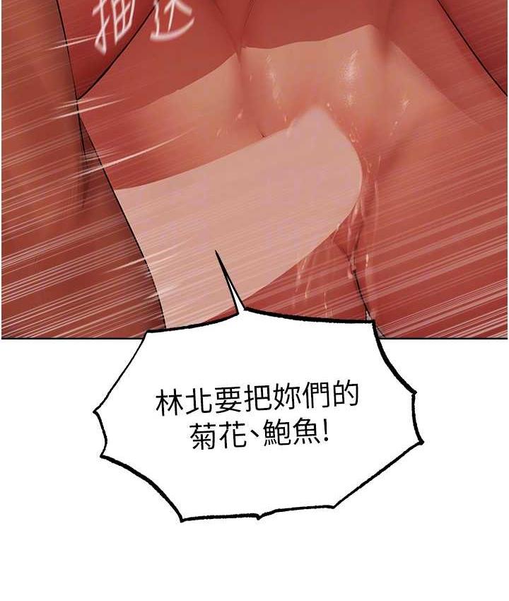 [韩国漫画] 人妻猎人 剧情,熟女人妻#[166P]-114