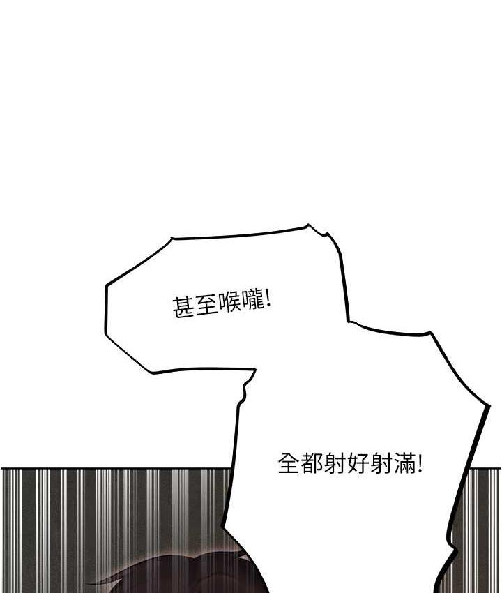 [韩国漫画] 人妻猎人 剧情,熟女人妻#[166P]-115