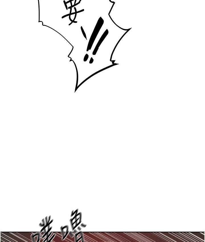 [韩国漫画] 人妻猎人 剧情,熟女人妻#[166P]-118