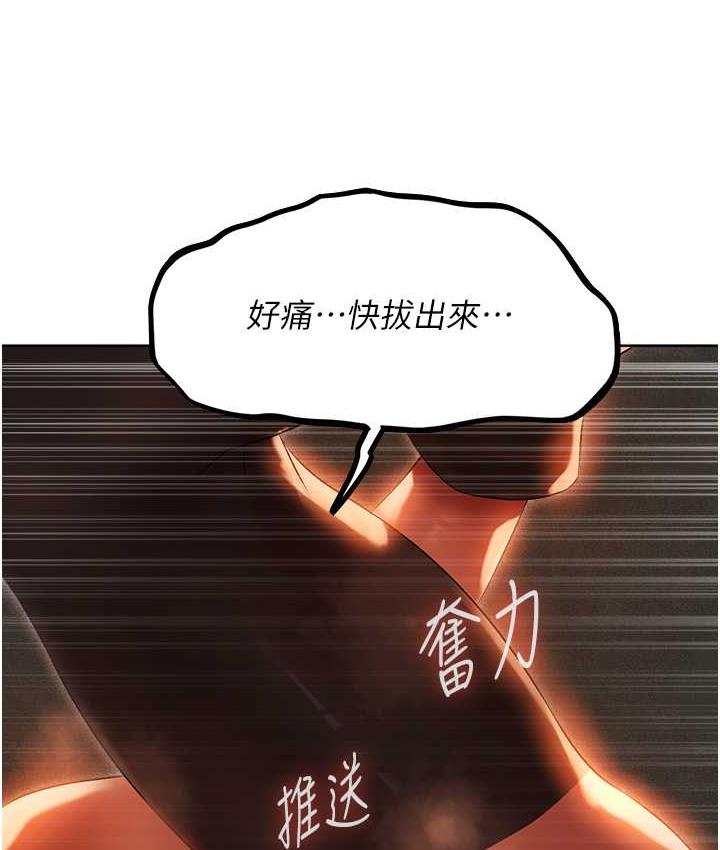 [韩国漫画] 人妻猎人 剧情,熟女人妻#[166P]-128