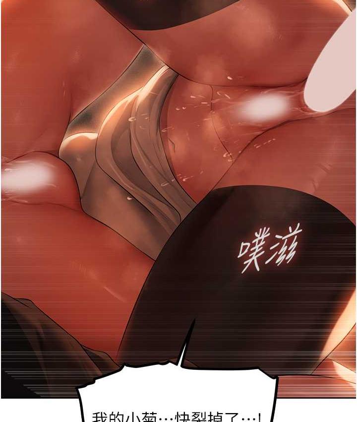 [韩国漫画] 人妻猎人 剧情,熟女人妻#[166P]-129