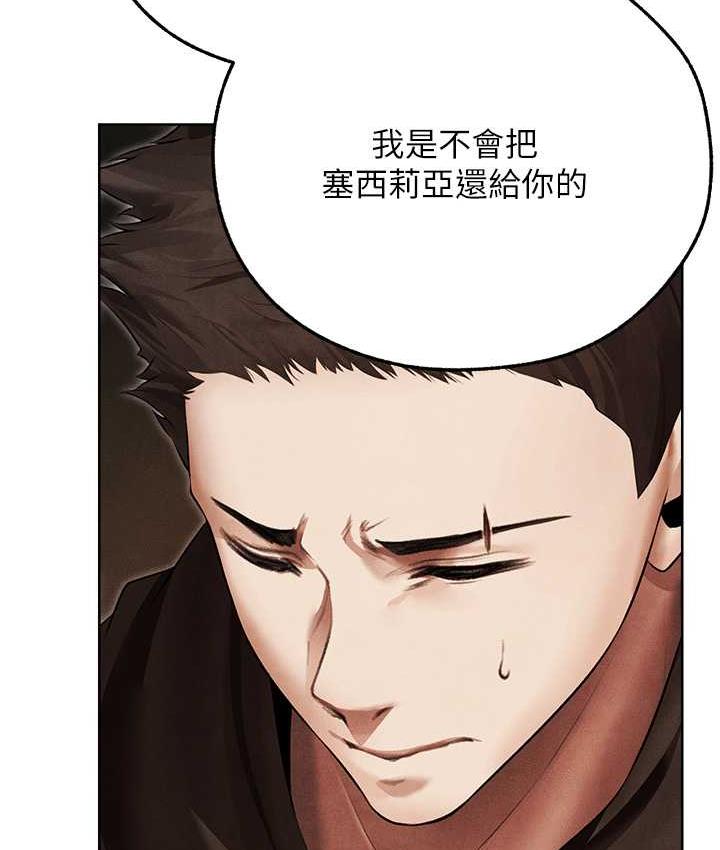 [韩国漫画] 人妻猎人 剧情,熟女人妻#[166P]-13