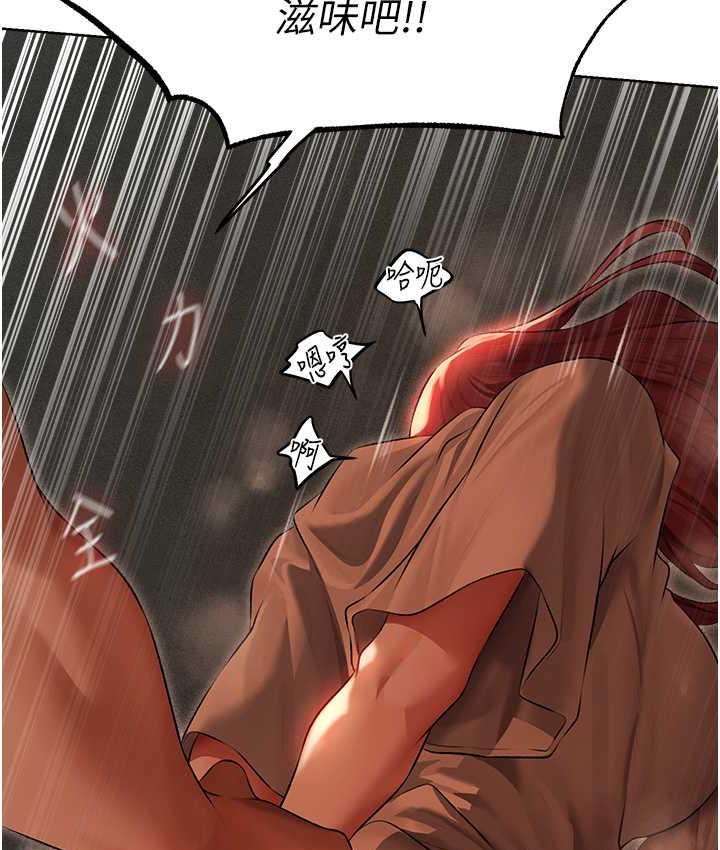 [韩国漫画] 人妻猎人 剧情,熟女人妻#[166P]-139