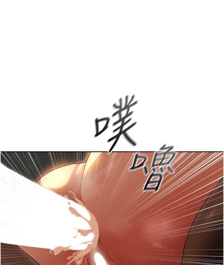 [韩国漫画] 人妻猎人 剧情,熟女人妻#[166P]-141