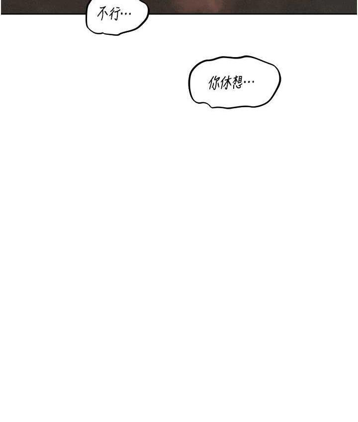 [韩国漫画] 人妻猎人 剧情,熟女人妻#[166P]-147
