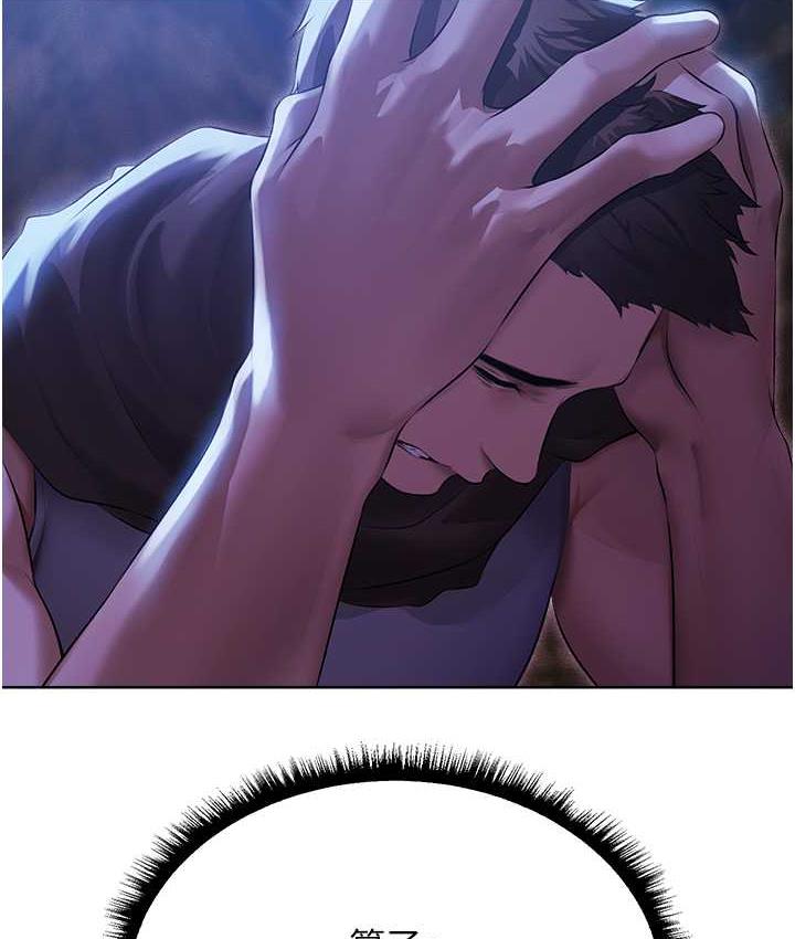 [韩国漫画] 人妻猎人 剧情,熟女人妻#[166P]-150