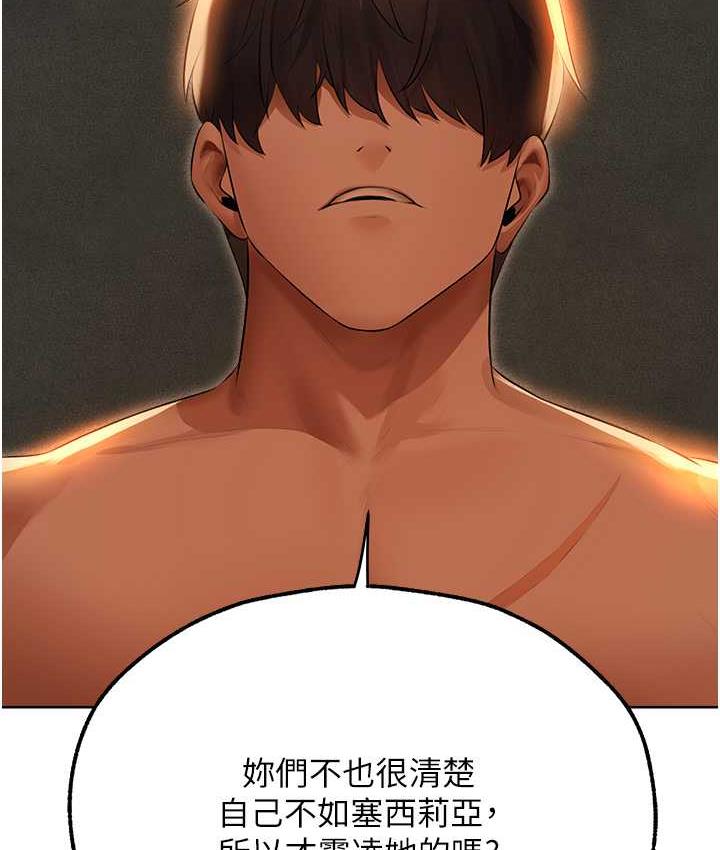 [韩国漫画] 人妻猎人 剧情,熟女人妻#[166P]-155