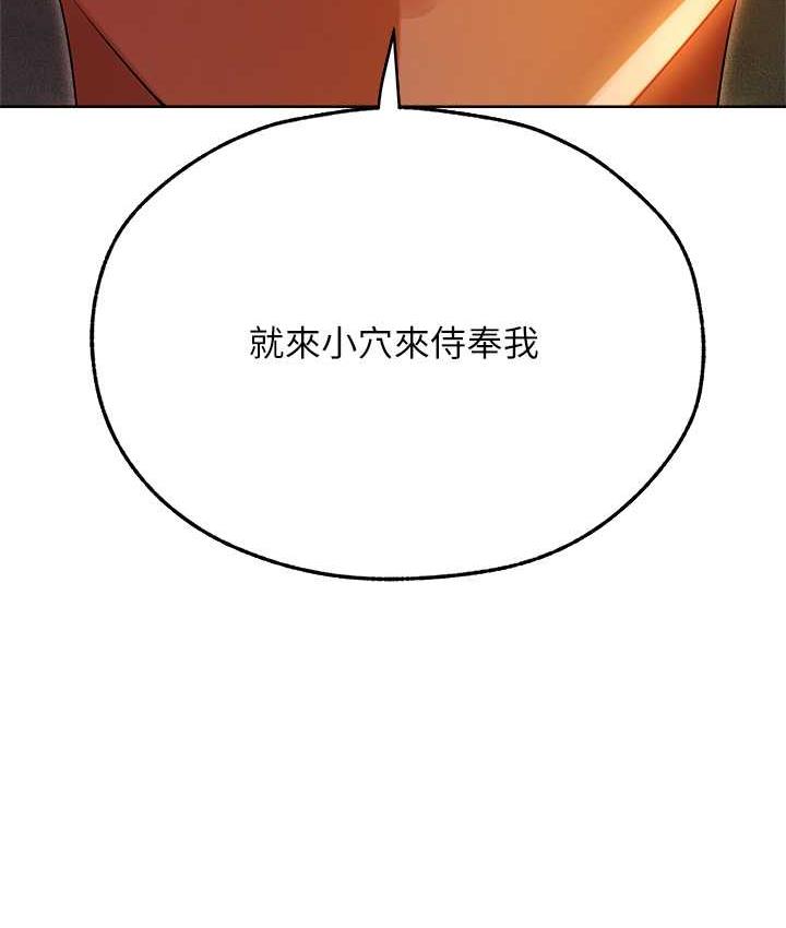 [韩国漫画] 人妻猎人 剧情,熟女人妻#[166P]-158
